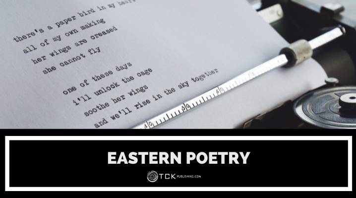 8個以上已知的東部詩歌形式